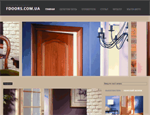 Tablet Screenshot of fdoors.com.ua